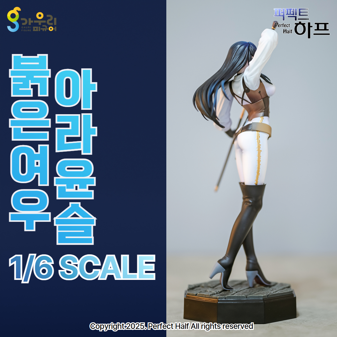 아라윤슬 상세 24.jpg